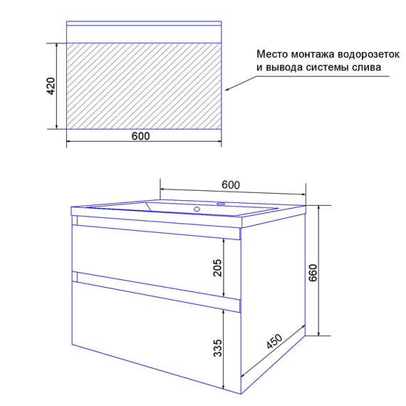 Тумба подвесная с раковиной Azario Velluto 60 см CS00097535, белый матовый фото 13