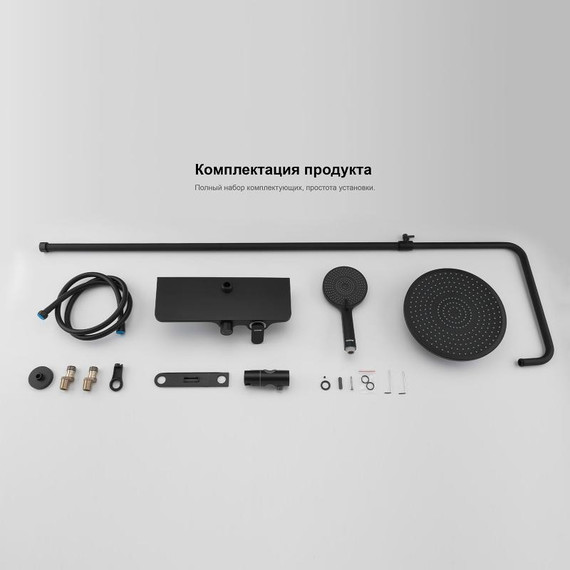 Душевая стойка Gappo G2495-5, черный фото 12