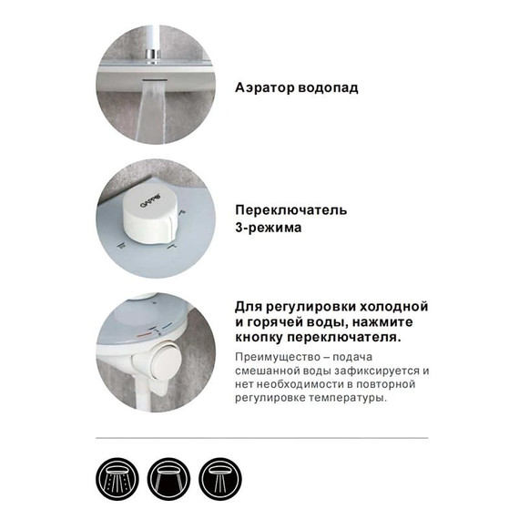 Душевая стойка Gappo G2495-86, черный, Цвет производителя: чёрный фото 14