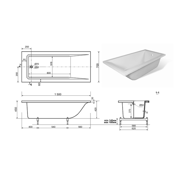 Ванна каменная Taliente Egoista 150х70 см EG2315070-1 фото 6