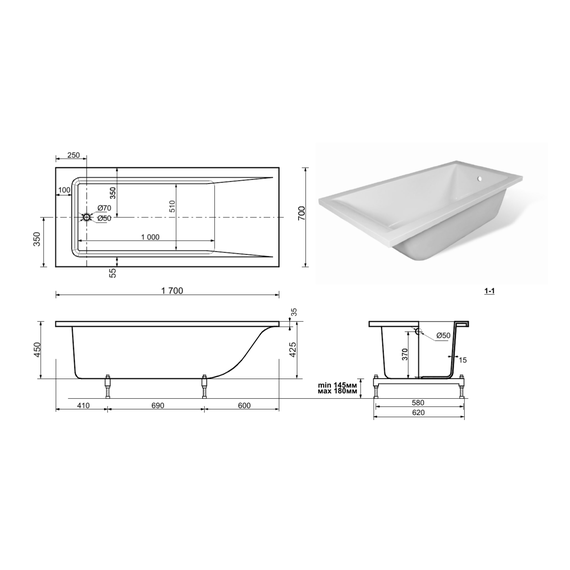 Ванна каменная Taliente Egoista 170х70 см EG2317070-1 фото 6