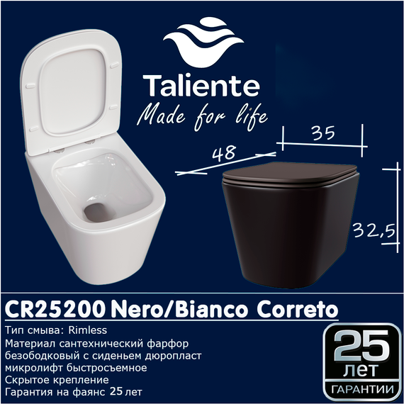 Унитаз подвесной безободковый Taliente Correto CR25200 Nero с крышкой микролифт, чёрный матовый, Цвет производителя: чёрный матовый фото 