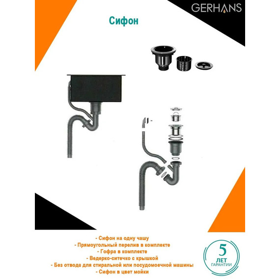 Кухонная мойка Gerhans K37851B-R 1 мм, PVD графит R, Цвет производителя: графит фото 6