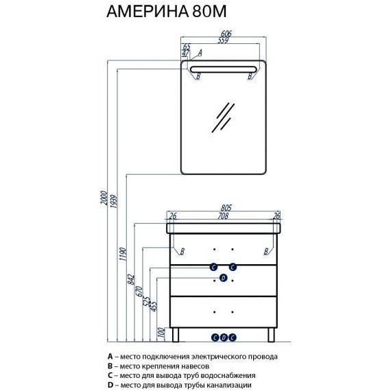 Тумба напольная с раковиной Акватон Америна 80М см 1A1691K1AM010, белый фото 4