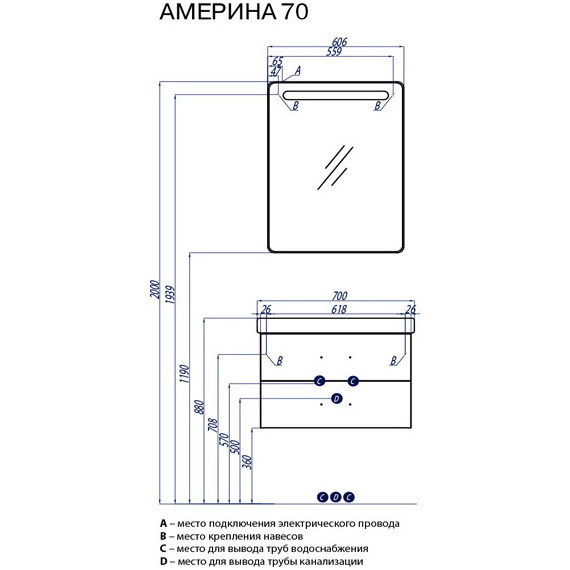 Тумба подвесная с раковиной Акватон Америна 70 см 1A1376K1AM010, белый фото 2