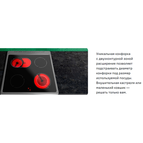 Электрическая стеклокерамическая плита Maunfeld MEC611CW10TD фото 20