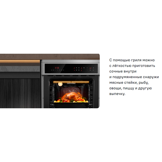 Электрическая стеклокерамическая плита Maunfeld MEC611CW10TD фото 21