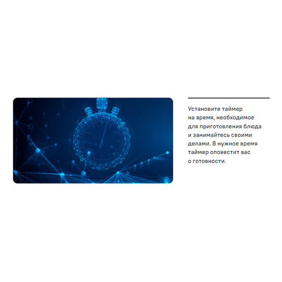 Газовая плита с электрической духовкой Maunfeld MGC50ECGR02 фото 14