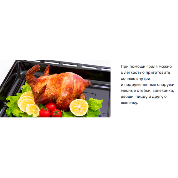 Газовая плита с электрической духовкой Maunfeld MGC60ECW04 фото 36