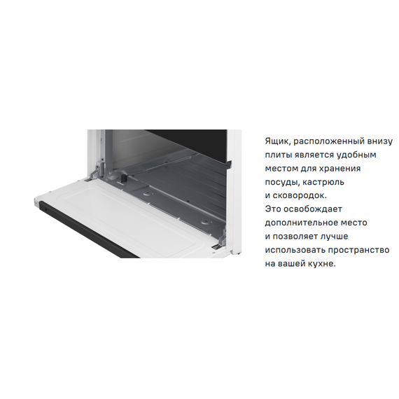 Газовая плита с электрической духовкой Maunfeld MGC60ECW04 фото 37