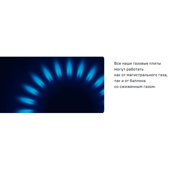 Газовая плита с электрической духовкой Maunfeld MGC60ECW04 фото 27