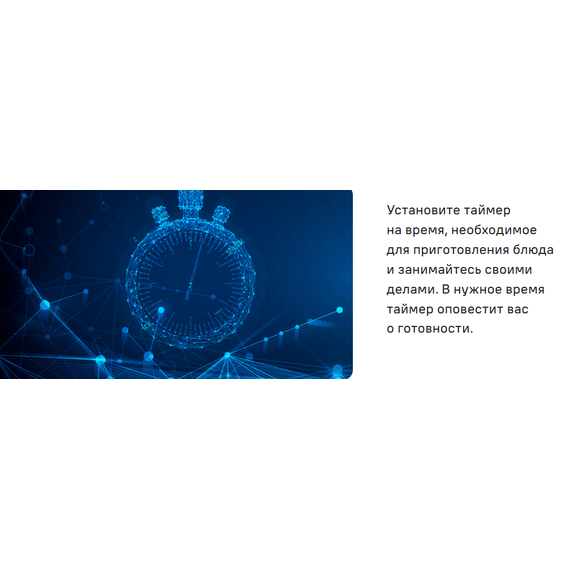 Газовая плита с электрической духовкой Maunfeld MGC60ECW04 фото 29