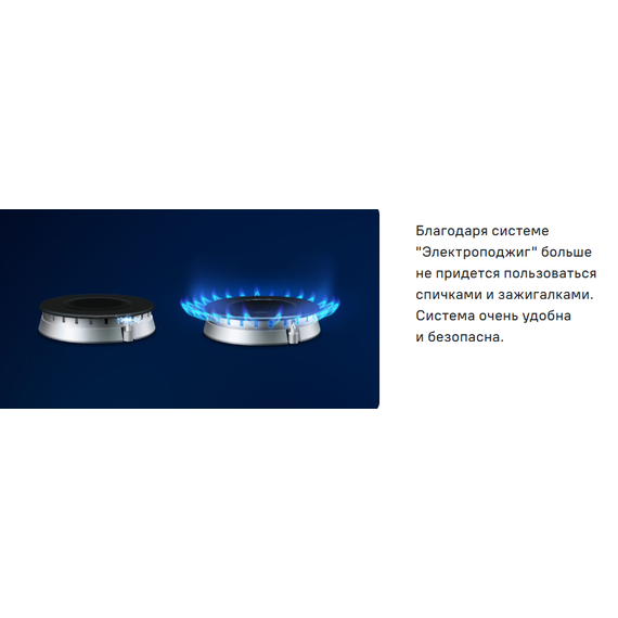 Газовая плита с электрической духовкой Maunfeld MGC60ECW04 фото 30