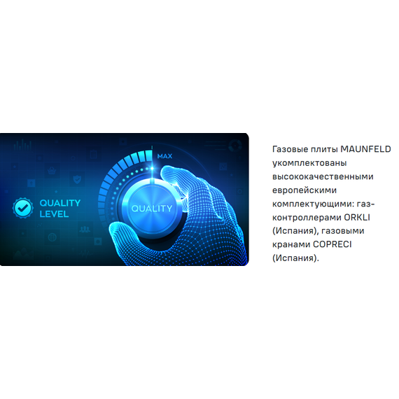 Газовая плита с электрической духовкой Maunfeld MGC60ECW04 фото 31