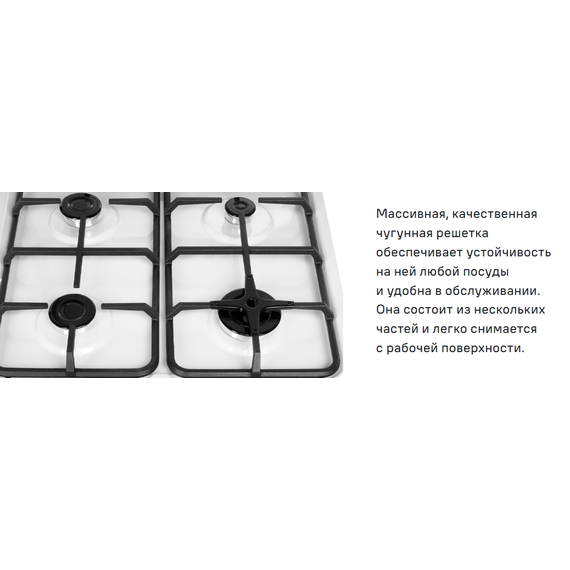 Газовая плита с электрической духовкой Maunfeld MGC60ECW04 фото 33