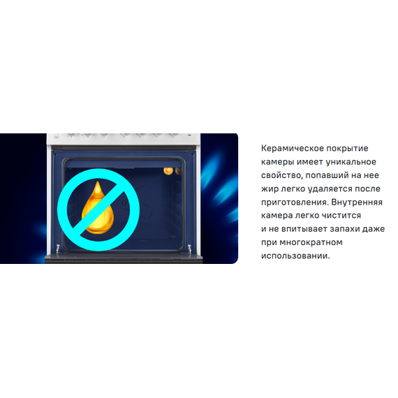 Газовая плита с электрической духовкой Maunfeld MGC60ECW04 фото 32