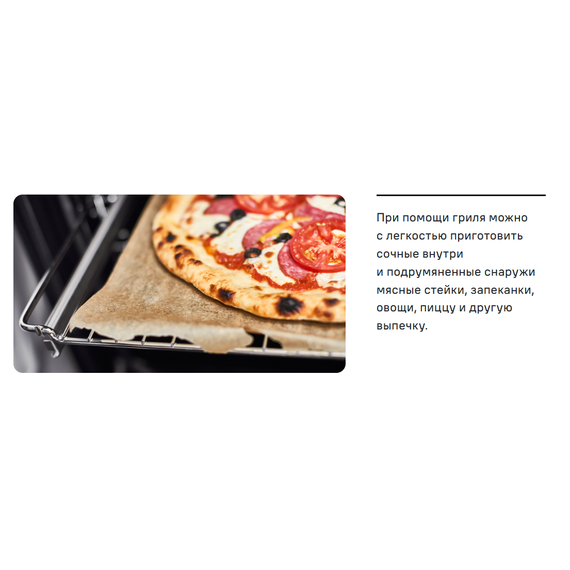 Газовая плита с электрической духовкой Maunfeld MGC60ECW05 фото 39