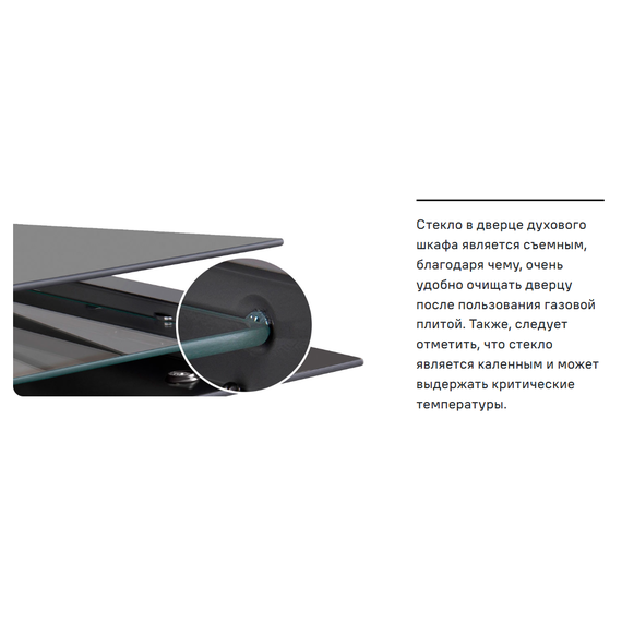 Газовая плита с электрической духовкой Maunfeld MGC60ECW05 фото 40