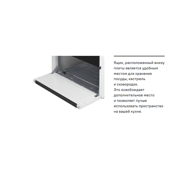 Газовая плита с электрической духовкой Maunfeld MGC60ECW05 фото 41