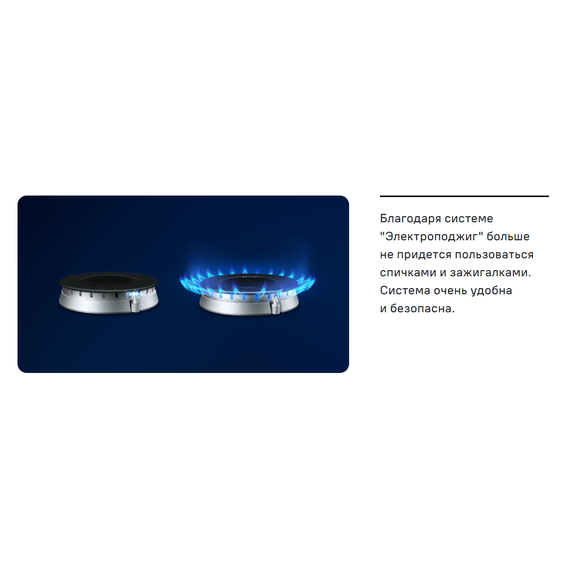 Газовая плита с электрической духовкой Maunfeld MGC60ECW05 фото 27