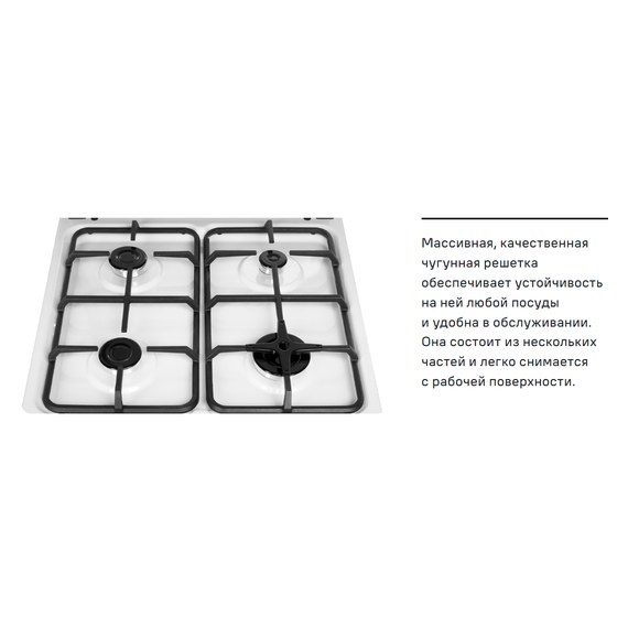 Газовая плита с электрической духовкой Maunfeld MGC60ECW05 фото 36