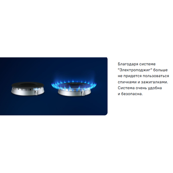 Газовая плита с электрической духовкой Maunfeld MGC60EEW03 фото 22