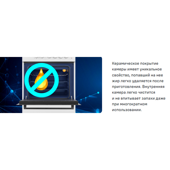 Газовая плита с электрической духовкой Maunfeld MGC60EEW03 фото 25