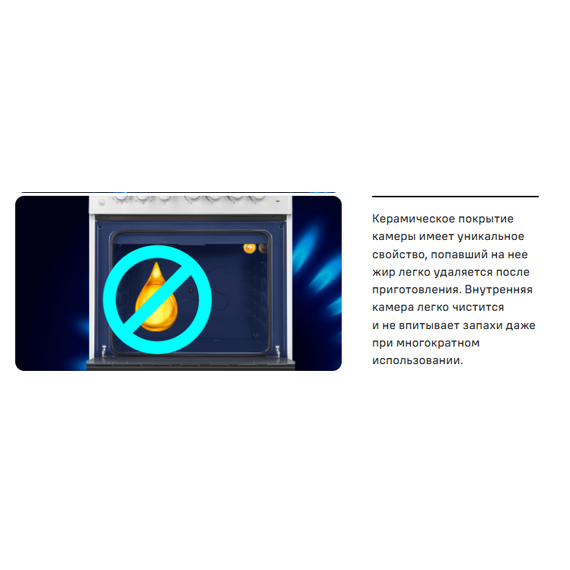 Газовая плита с электрической духовкой Maunfeld MGC50ECW02 фото 20