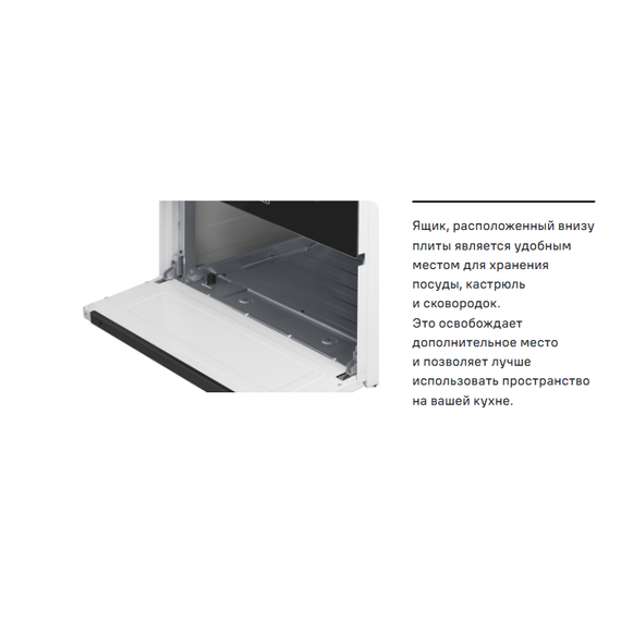 Газовая плита с электрической духовкой Maunfeld MGC50ECW02 фото 22