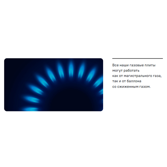 Газовая плита Maunfeld MGC50GEW01D фото 18