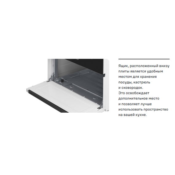 Газовая плита Maunfeld MGC50GEW01D фото 21