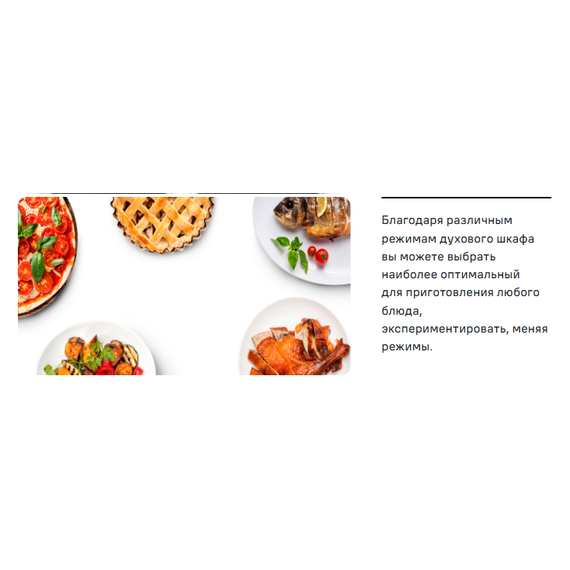 Газовая плита с электрической духовкой Maunfeld MGC60ECGR05 фото 37