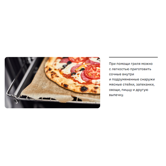 Газовая плита с электрической духовкой Maunfeld MGC60ECGR05 фото 39