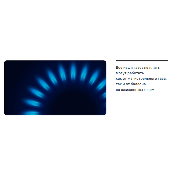 Газовая плита с электрической духовкой Maunfeld MGC60ECGR05 фото 27