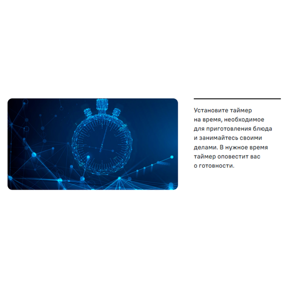 Газовая плита с электрической духовкой Maunfeld MGC60ECGR05 фото 29