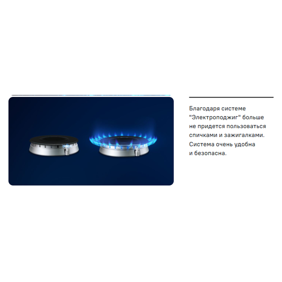 Газовая плита с электрической духовкой Maunfeld MGC60ECGR05 фото 30