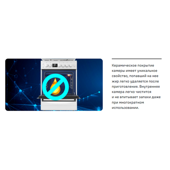 Газовая плита с электрической духовкой Maunfeld MGC60ECGR05 фото 32