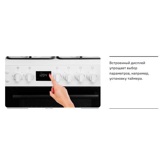 Газовая плита с электрической духовкой Maunfeld MGC60ECGR05 фото 33