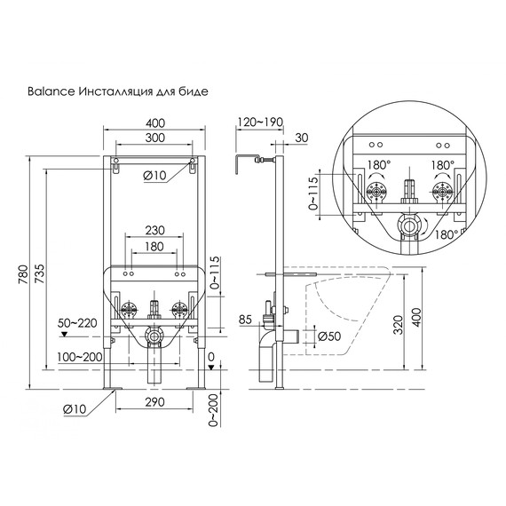 Инсталляция для биде Ceramicanova Balance CN122001 фото 3