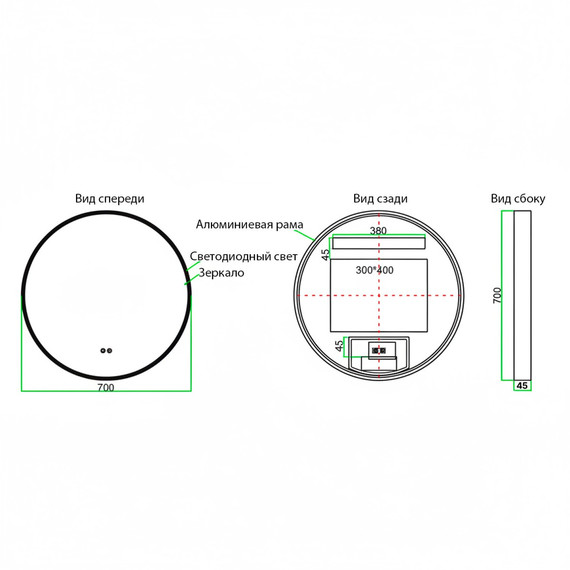 Зеркало Azario Димион 70 см АZ-LED011025 (подсветка, подогрев и сенсорный выключатель) золото матовое фото 4