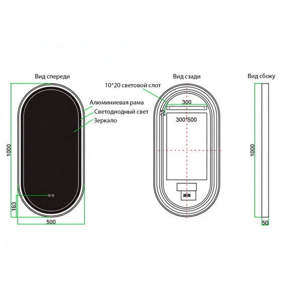 Зеркало Azario Блейк 50 см АZ-LED011125 (подсветка, подогрев и сенсорный выключатель) чёрный матовый фото 4