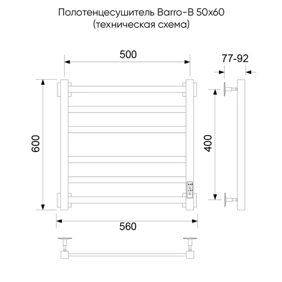 Полотенцесушитель электрический Veconi Barro-B П6 500x600 мм B6050B-B, чёрный фото 2