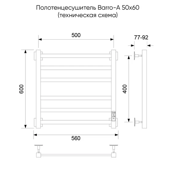 Полотенцесушитель электрический Veconi Barro-A П6 500x600 мм B6050GR-A, графит брашинг фото 2