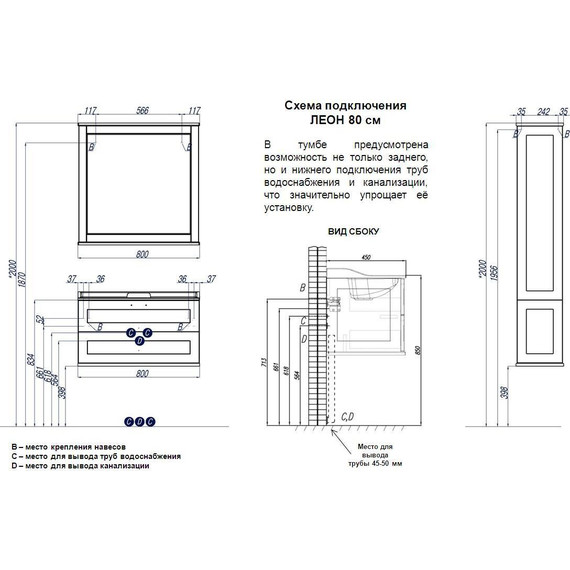Зеркало Акватон Леон 80 см 1A186402LBPR0, дуб бежевый - 6 Зеркало Акватон Леон 80 см 1A186402LBPR0, дуб бежевый фото 6