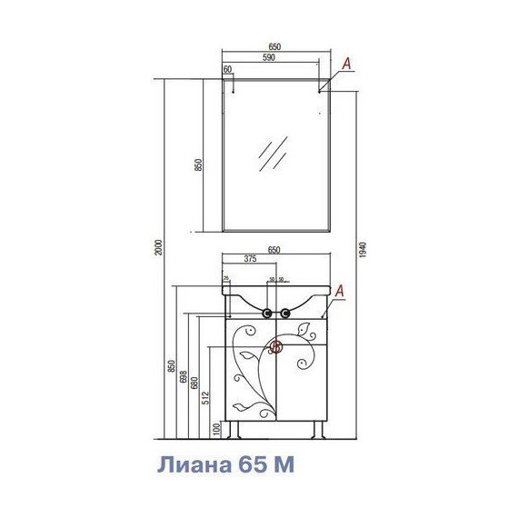 Зеркало Акватон ЛИАНА 65 см 1A166102LL010 фото 3