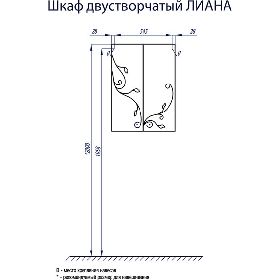 Шкаф 2-Створчатый Акватон ЛИАНА 60 см 1A153003LL010 фото 2