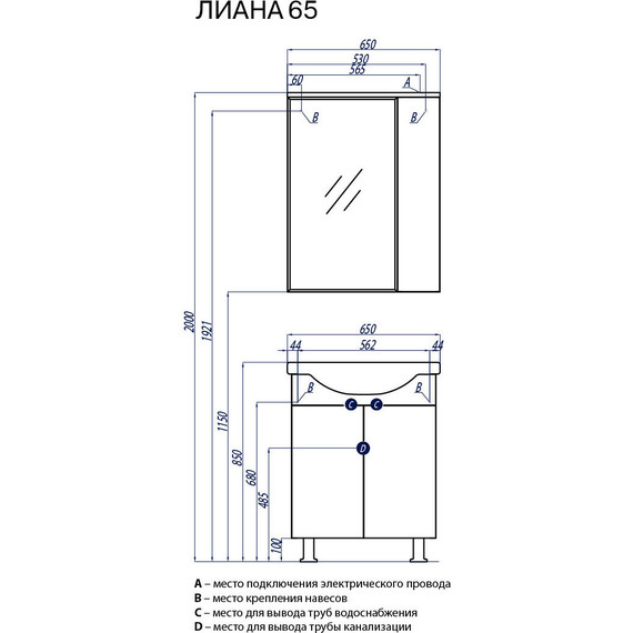 Тумба напольная с раковиной Акватон ЛИАНА 65 см 1A1657K0LL010, белый - 2 Тумба напольная с раковиной Акватон ЛИАНА 65 см 1A1657K0LL010, белый фото 2
