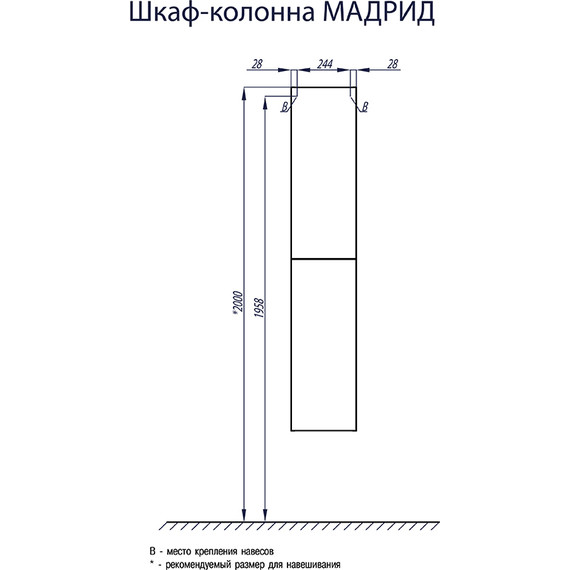 Пенал подвесной Акватон Мадрид М 30 см 1A129603MA010 - 4 Пенал подвесной Акватон Мадрид М 30 см 1A129603MA010 фото 4