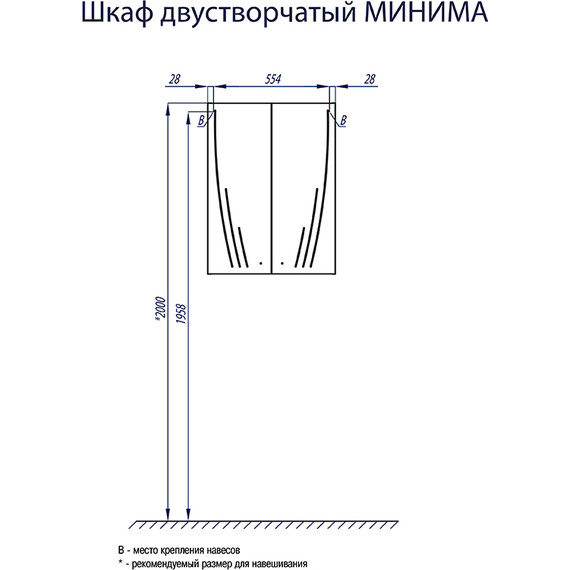 Шкаф подвесной 2-х Акватон Минима 60 см 1A001703MN010 фото 2