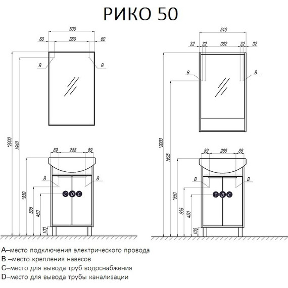 Зеркало шкаф Акватон Рико 50 см 1A212302RIB90 - 4 Зеркало шкаф Акватон Рико 50 см 1A212302RIB90 фото 4